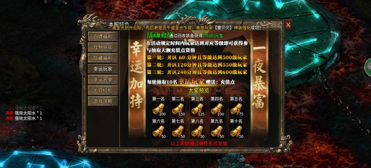 狂傲九天劫，白嫖也能砍翻老板，在我的刀下人人平等