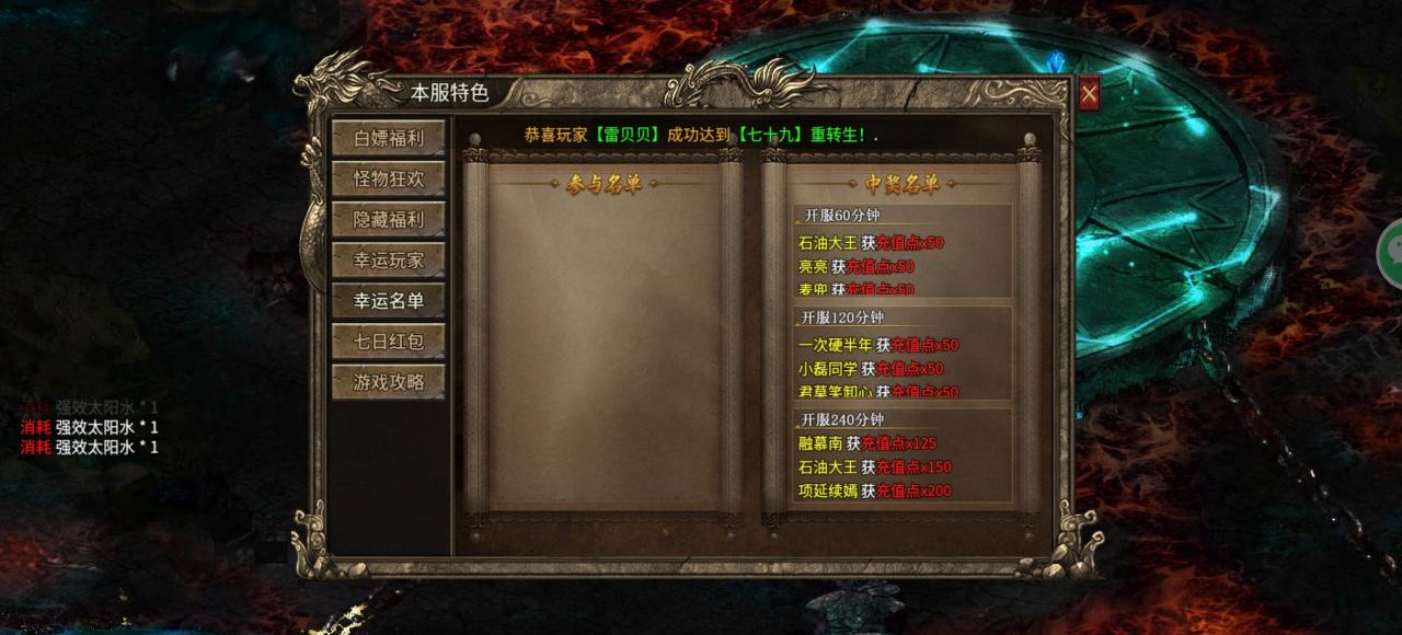 狂傲九天劫，白嫖也能砍翻老板，在我的刀下人人平等