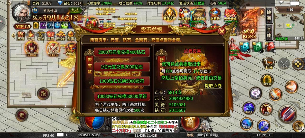 多开肝帝的货币材料服：金鼎无限刀爆爆爆