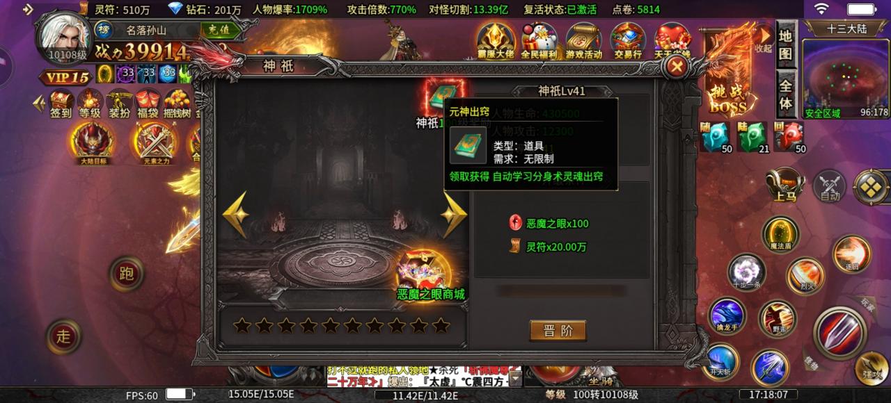 多开肝帝的货币材料服：金鼎无限刀爆爆爆