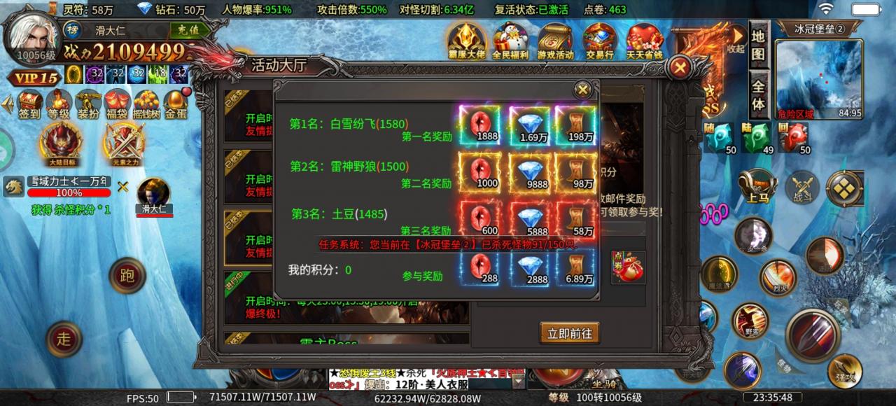 多开肝帝的货币材料服：金鼎无限刀爆爆爆