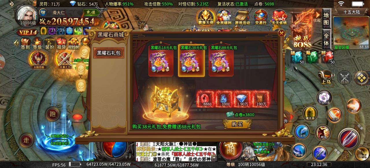 多开肝帝的货币材料服：金鼎无限刀爆爆爆