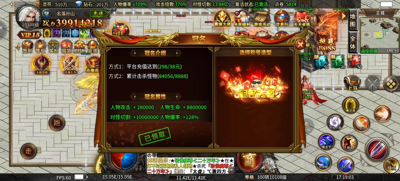 多开肝帝的货币材料服：金鼎无限刀爆爆爆