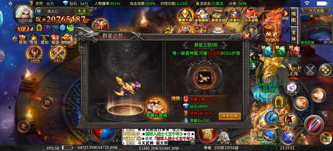 多开肝帝的货币材料服：金鼎无限刀爆爆爆