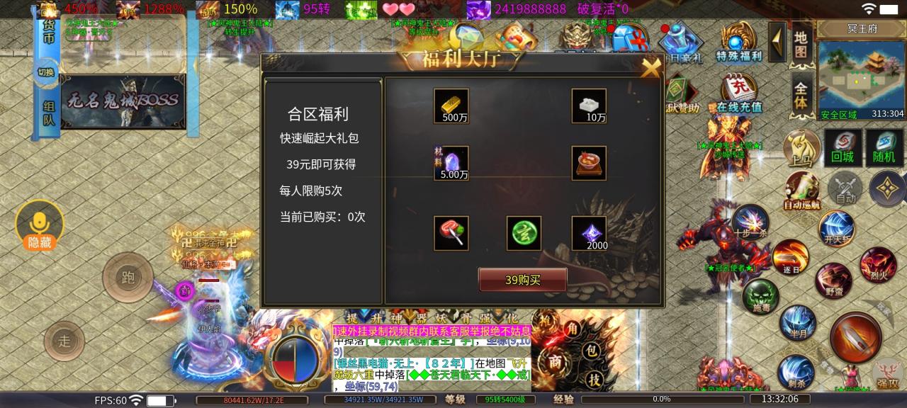 风神鬼王大陆,妖魔鬼怪速速退散