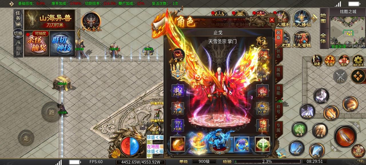 炫酷霸业专属传奇，集沉默专属等为一体，一次游玩，多种体验。