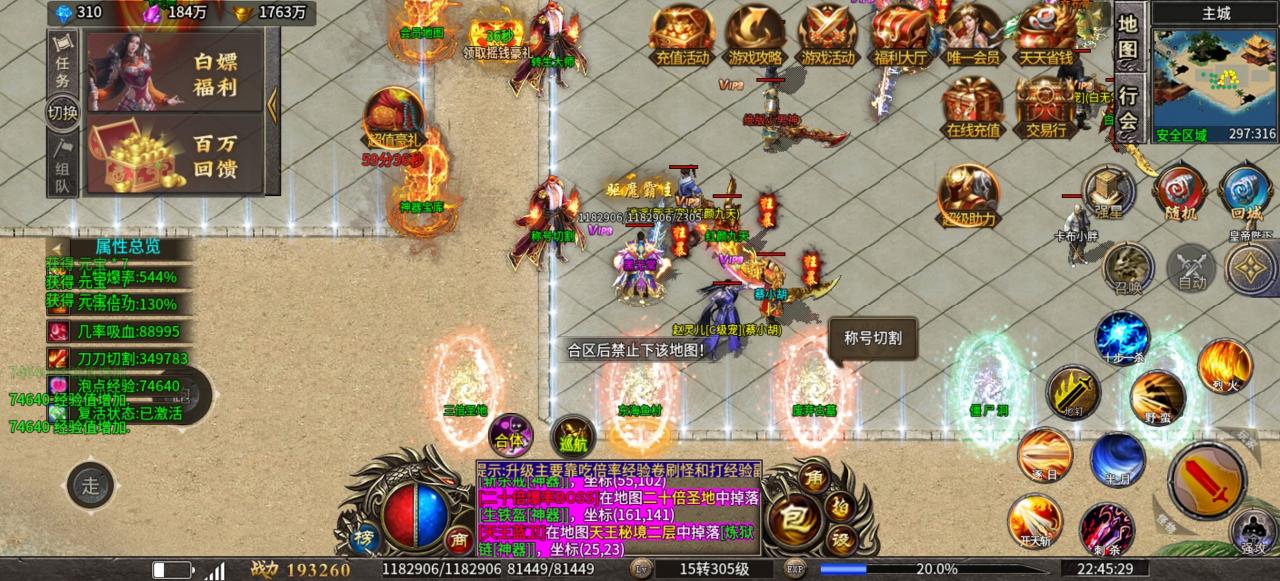 极影高爆大极品浅谈前期新手玩法