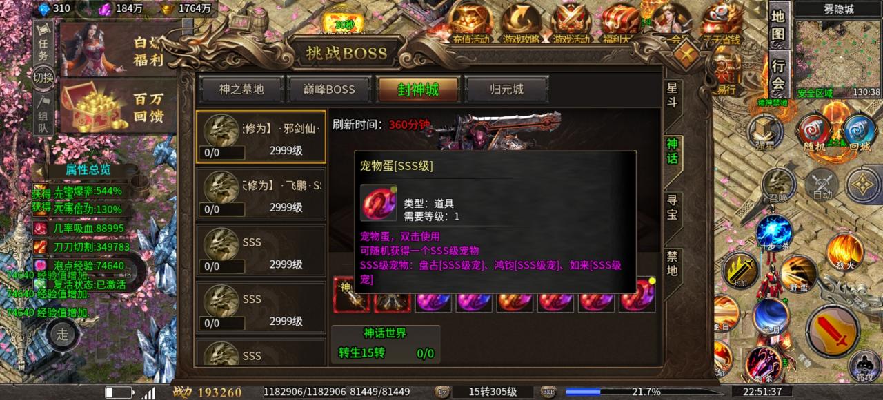 极影高爆大极品浅谈前期新手玩法