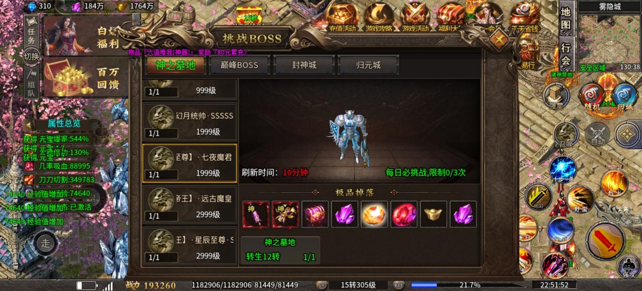 极影高爆大极品浅谈前期新手玩法