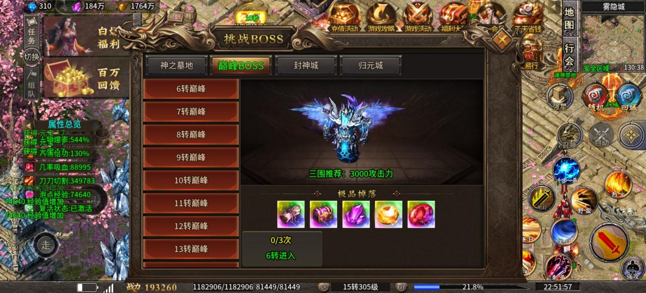 极影高爆大极品浅谈前期新手玩法