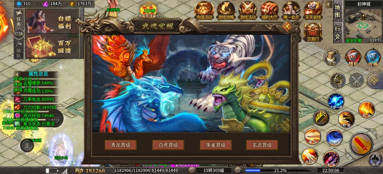 极影高爆大极品浅谈前期新手玩法