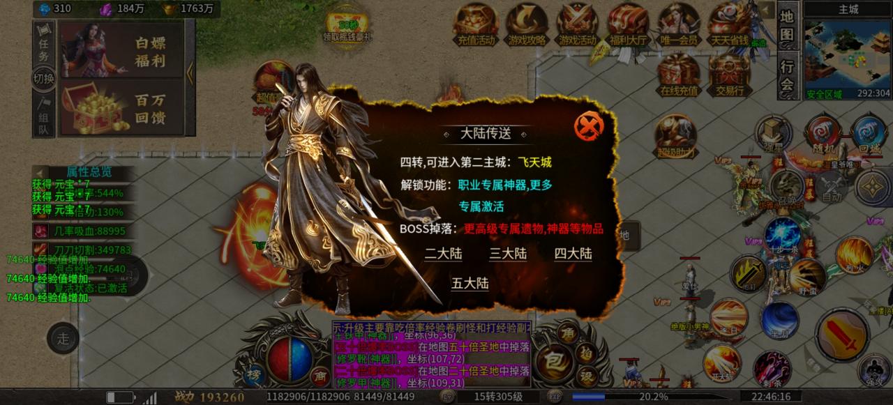 极影高爆大极品浅谈前期新手玩法