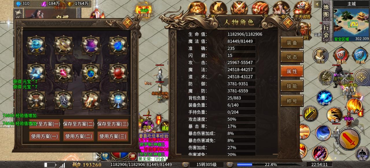 极影高爆大极品浅谈前期新手玩法