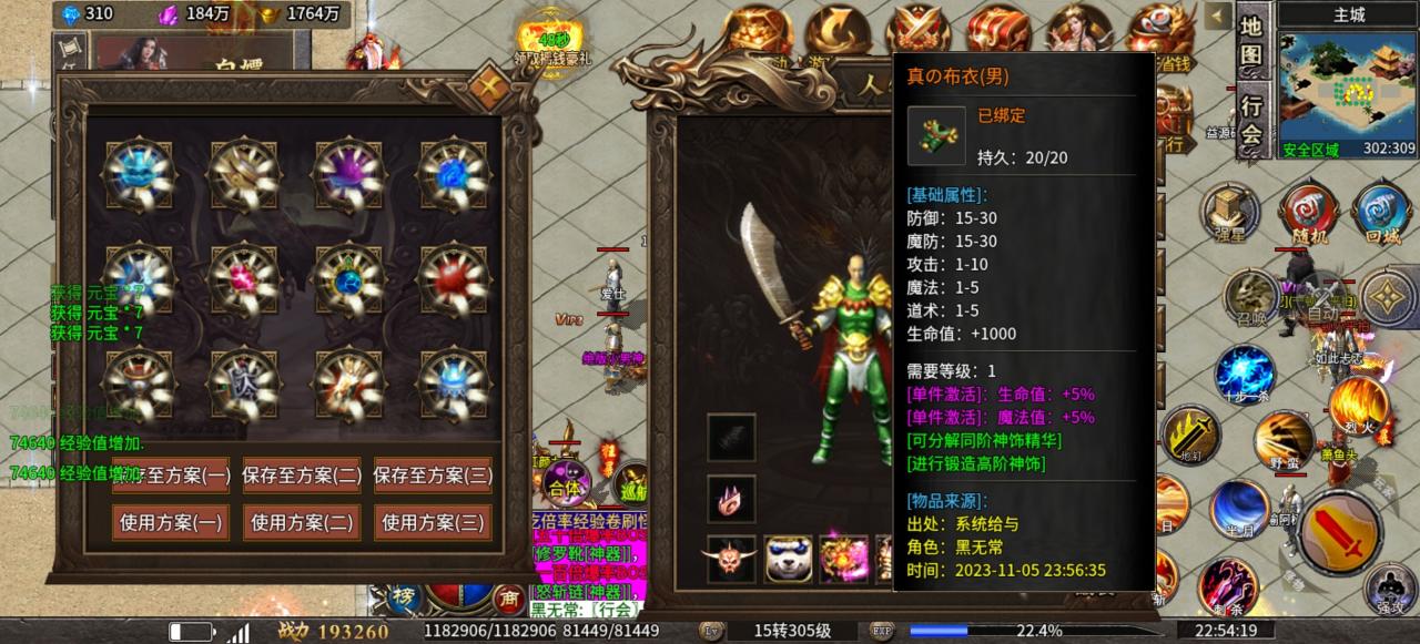 极影高爆大极品浅谈前期新手玩法