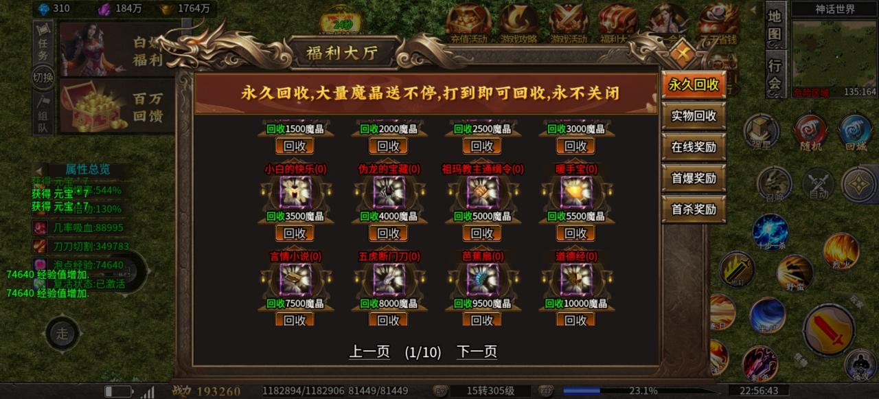 极影高爆大极品浅谈前期新手玩法