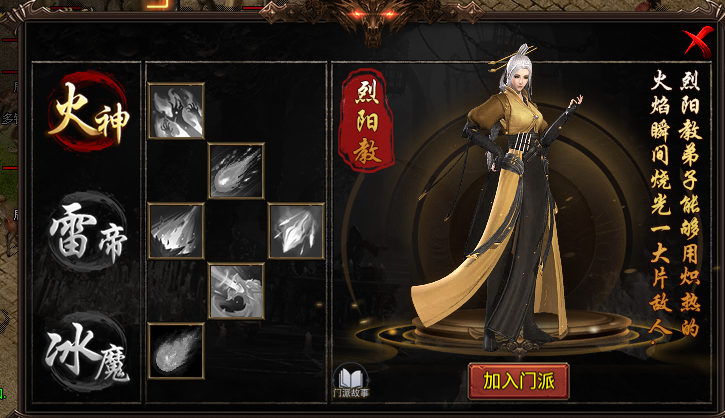 云起传奇九流派玩家攻略[精编版]