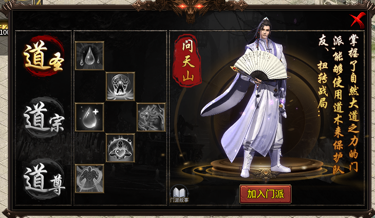 云起传奇九流派玩家攻略[精编版]