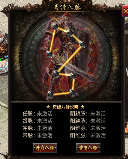 云起传奇九流派玩家攻略[精编版]