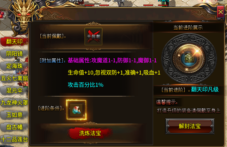 云起传奇九流派玩家攻略[精编版]