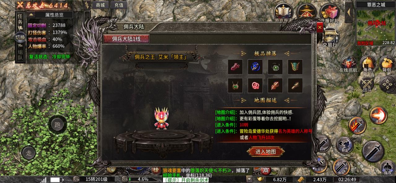 新游分享:耀武专属无限刀