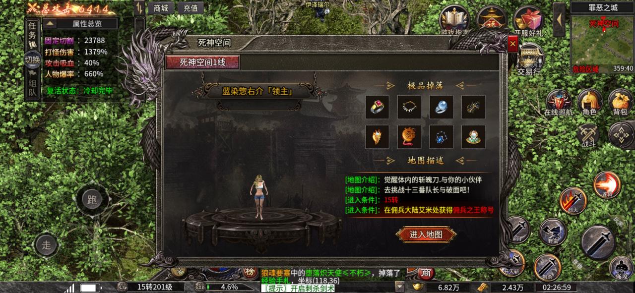 新游分享:耀武专属无限刀