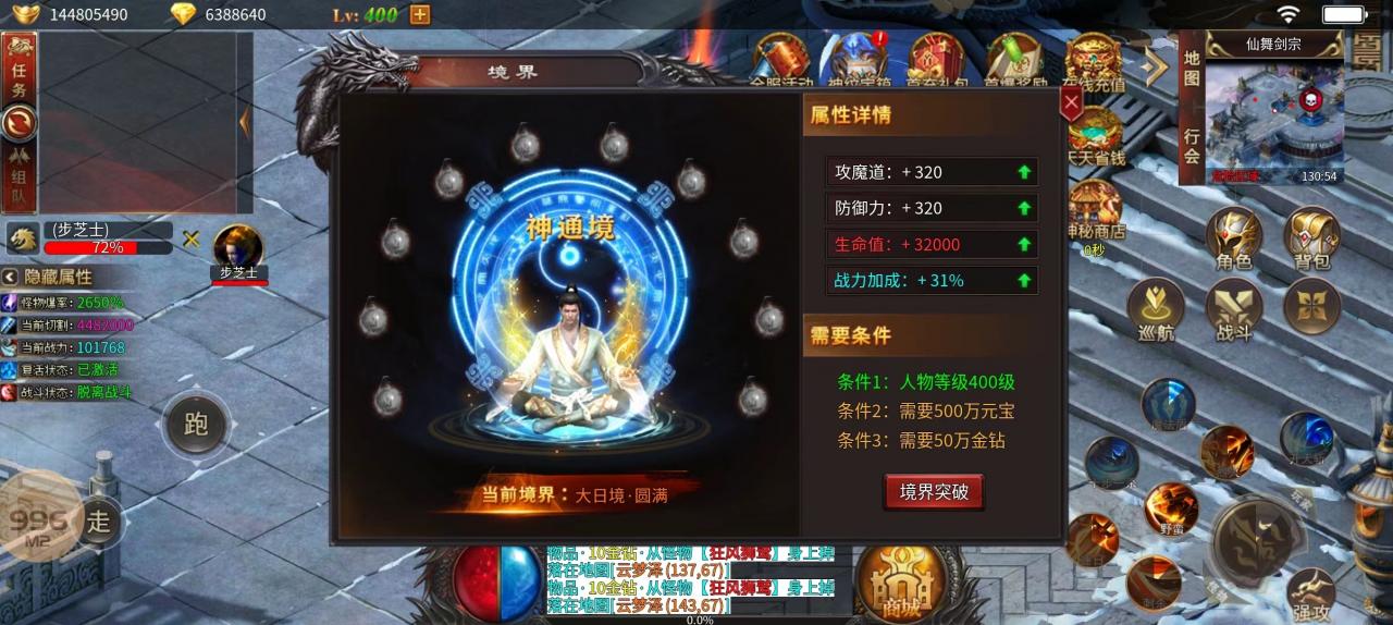 神尊迷失爽爽爽零氪、微氪、豪氪的三种玩法讲解