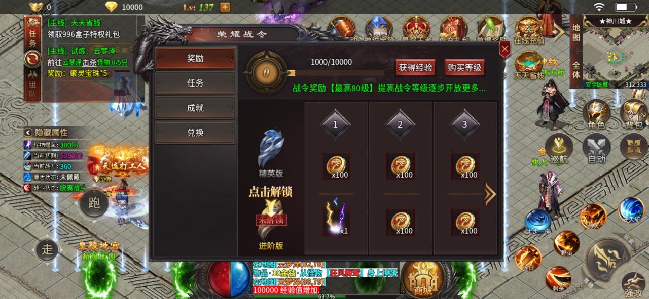 神尊迷失爽爽爽零氪、微氪、豪氪的三种玩法讲解