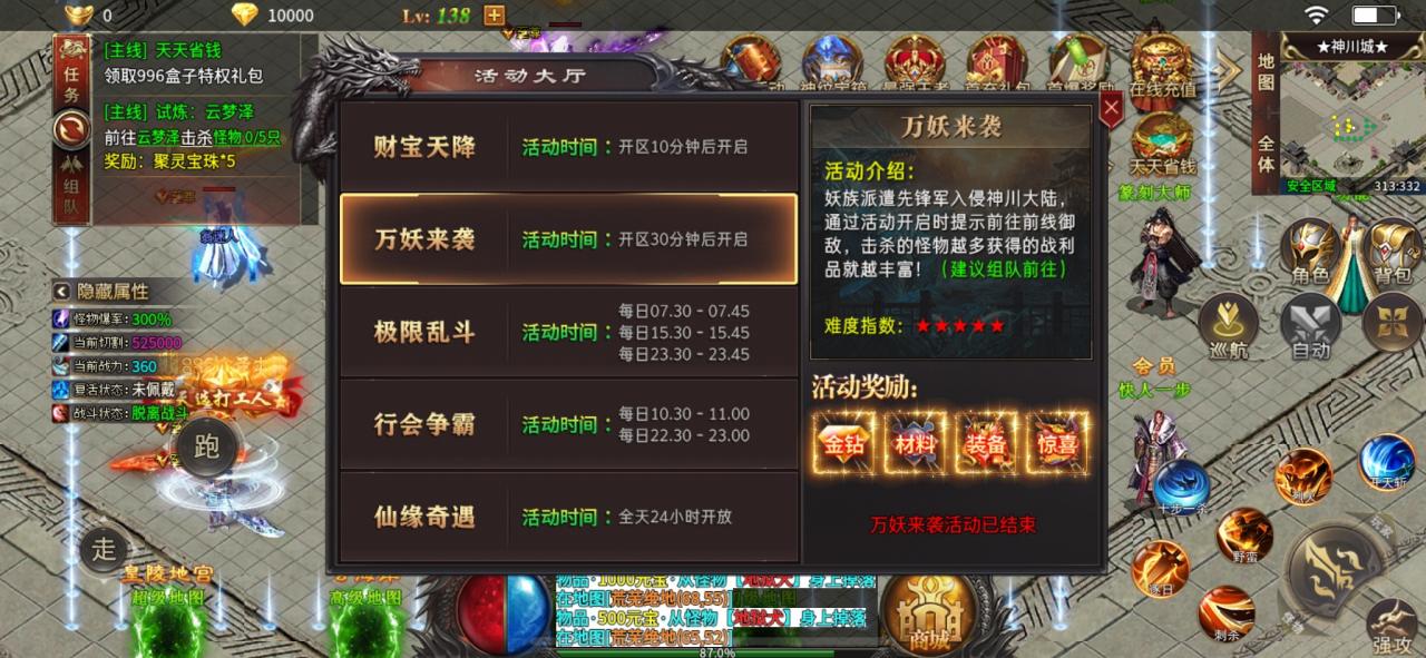 神尊迷失爽爽爽零氪、微氪、豪氪的三种玩法讲解