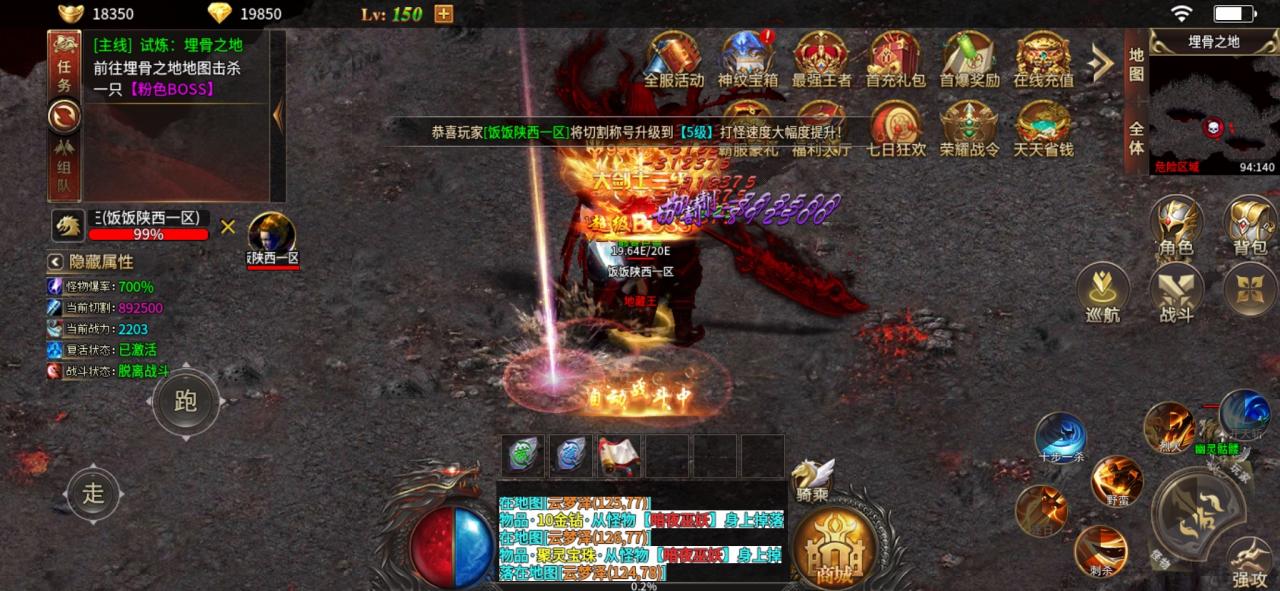 神尊迷失爽爽爽零氪、微氪、豪氪的三种玩法讲解