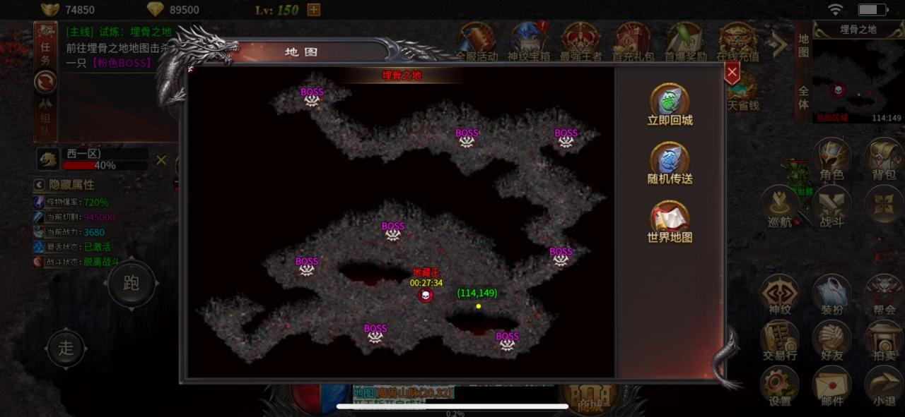 神尊迷失爽爽爽零氪、微氪、豪氪的三种玩法讲解