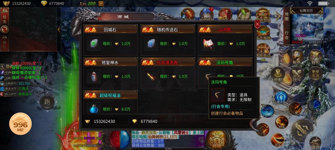 神尊迷失爽爽爽零氪、微氪、豪氪的三种玩法讲解