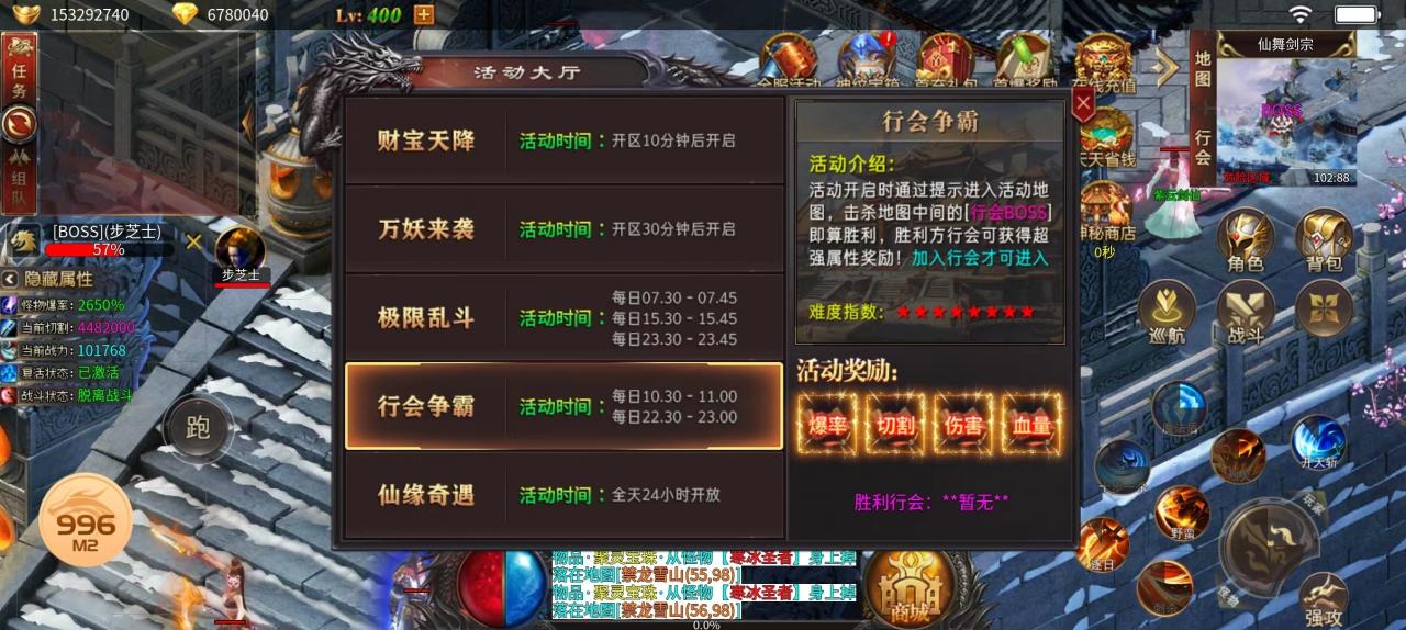 神尊迷失爽爽爽零氪、微氪、豪氪的三种玩法讲解