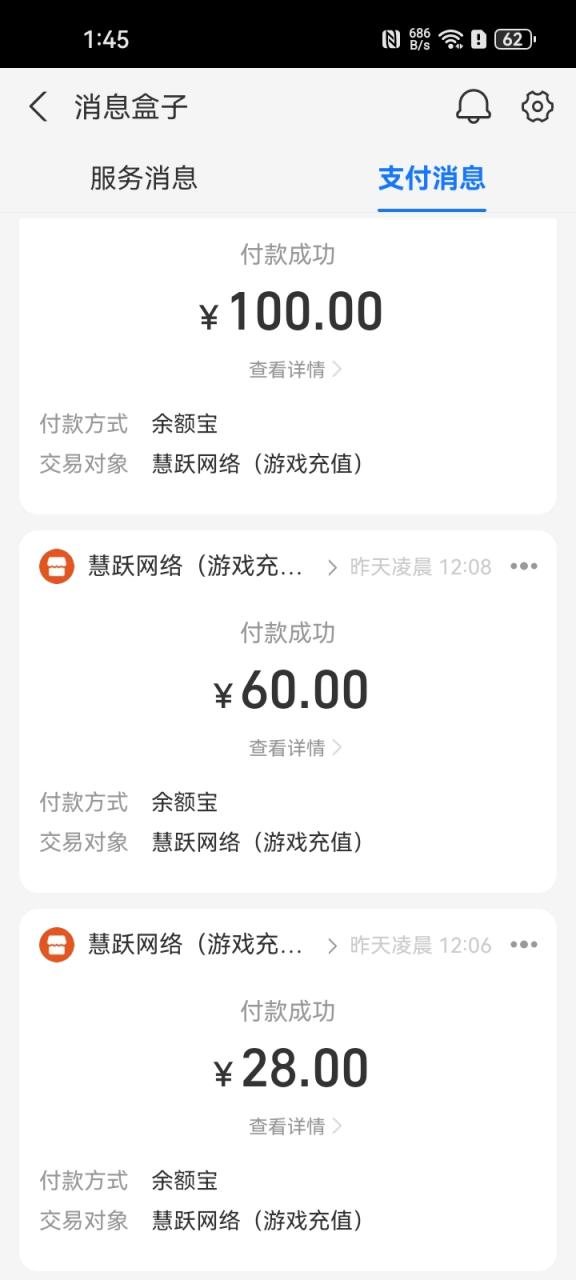 浅尝砍怪超人机甲超变