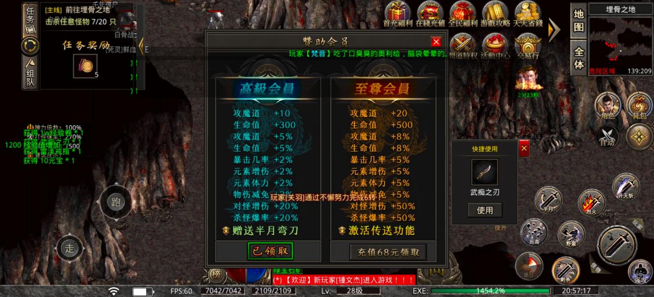 龙岭问道沉默，1-3大陆保姆级攻略