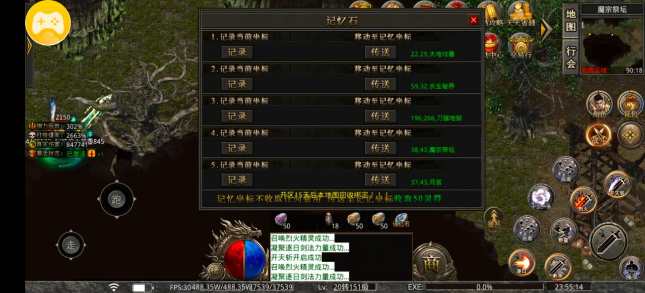 龙岭问道沉默，1-3大陆保姆级攻略