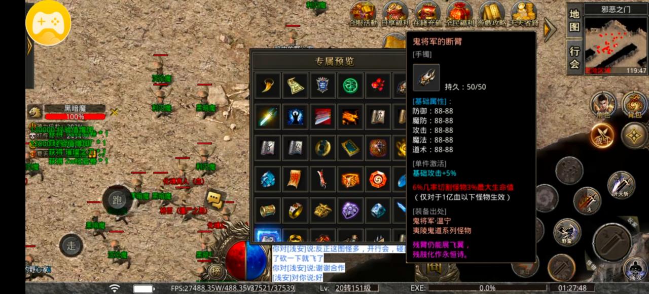 龙岭问道沉默，1-3大陆保姆级攻略