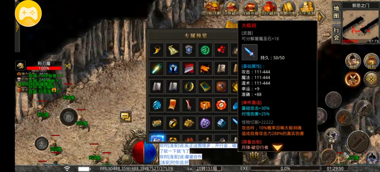 龙岭问道沉默，1-3大陆保姆级攻略