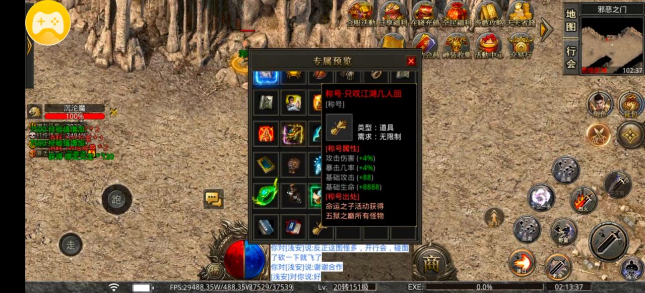 龙岭问道沉默，1-3大陆保姆级攻略