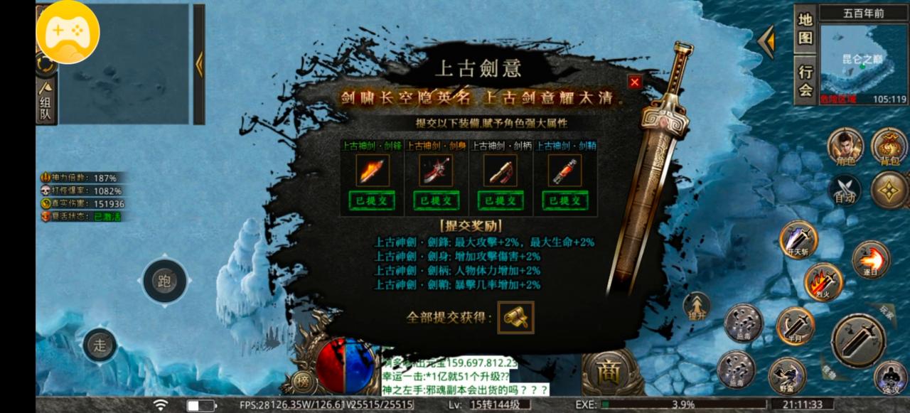 龙岭问道沉默第二弹,4、5、6大陆保姆级攻略