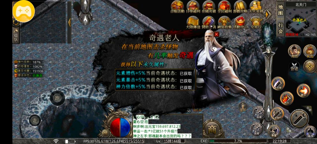 龙岭问道沉默第二弹,4、5、6大陆保姆级攻略