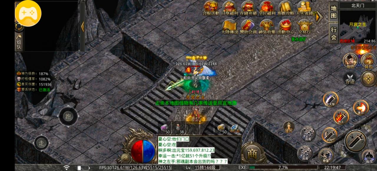 龙岭问道沉默第二弹,4、5、6大陆保姆级攻略