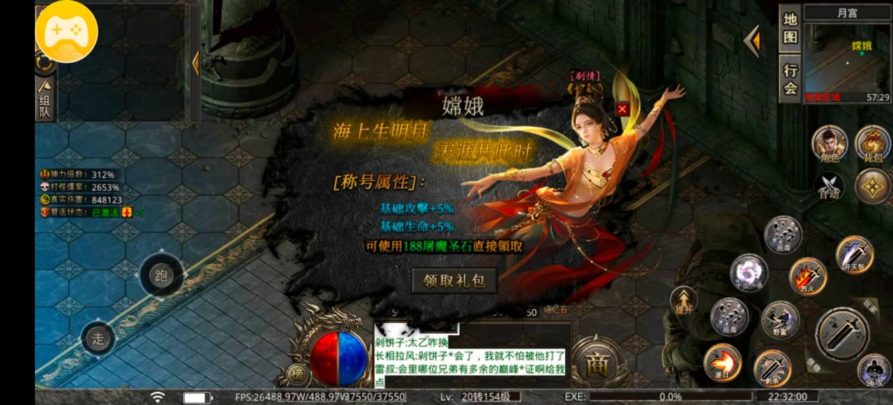 龙岭问道沉默第二弹,4、5、6大陆保姆级攻略