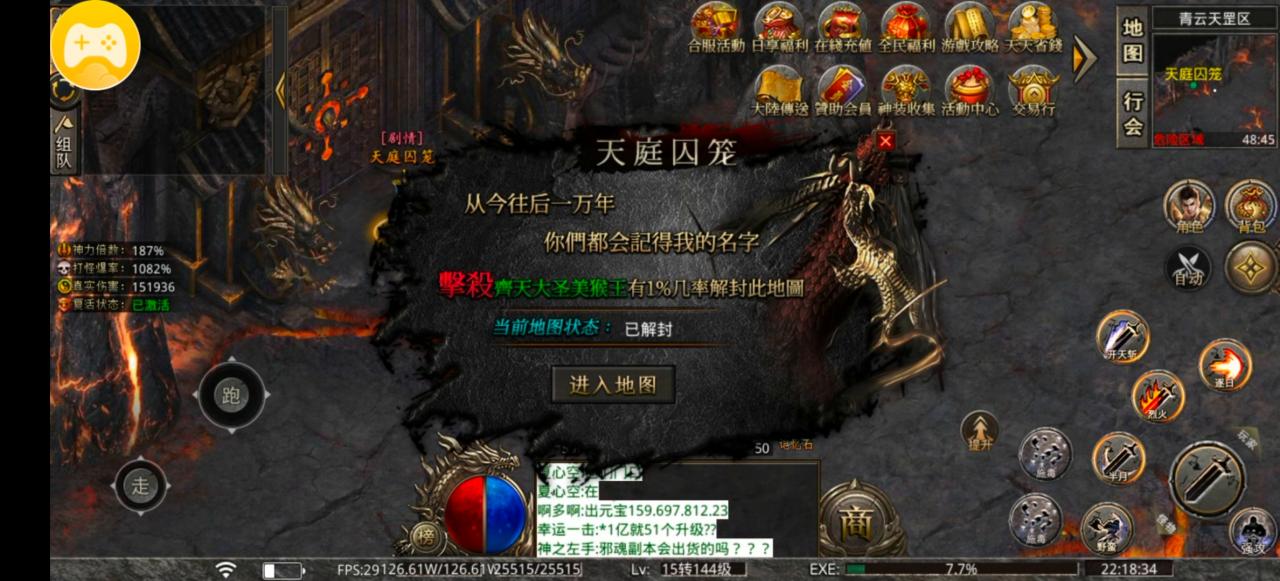 龙岭问道沉默第二弹,4、5、6大陆保姆级攻略