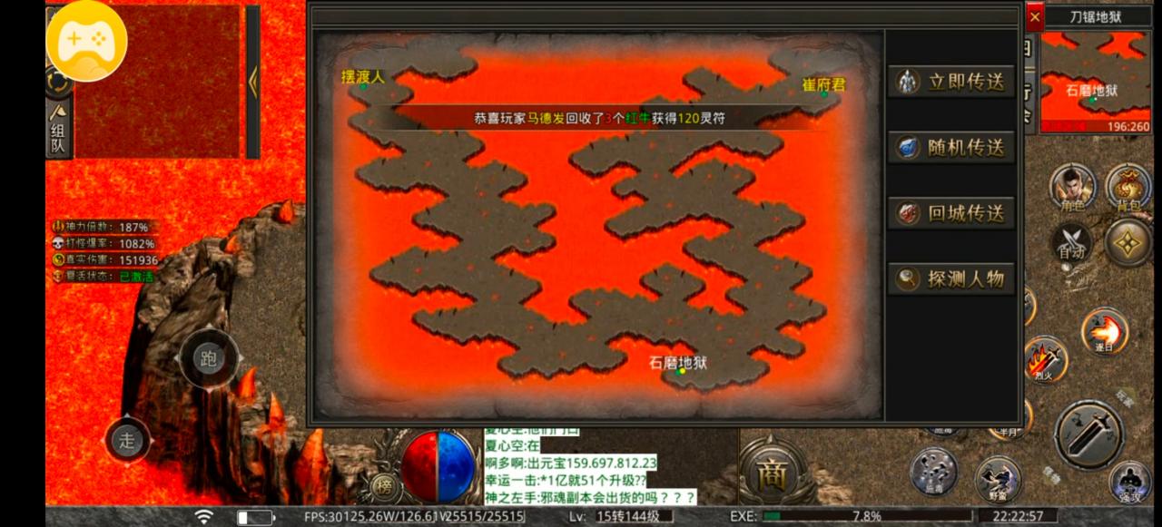 龙岭问道沉默第二弹,4、5、6大陆保姆级攻略