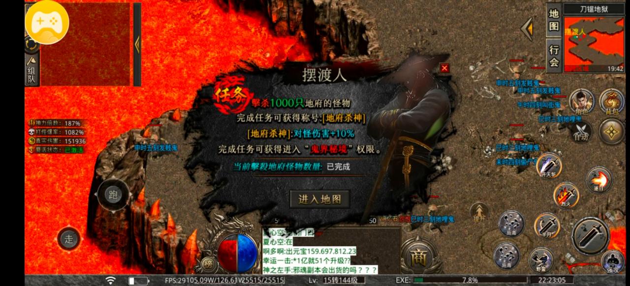 龙岭问道沉默第二弹,4、5、6大陆保姆级攻略