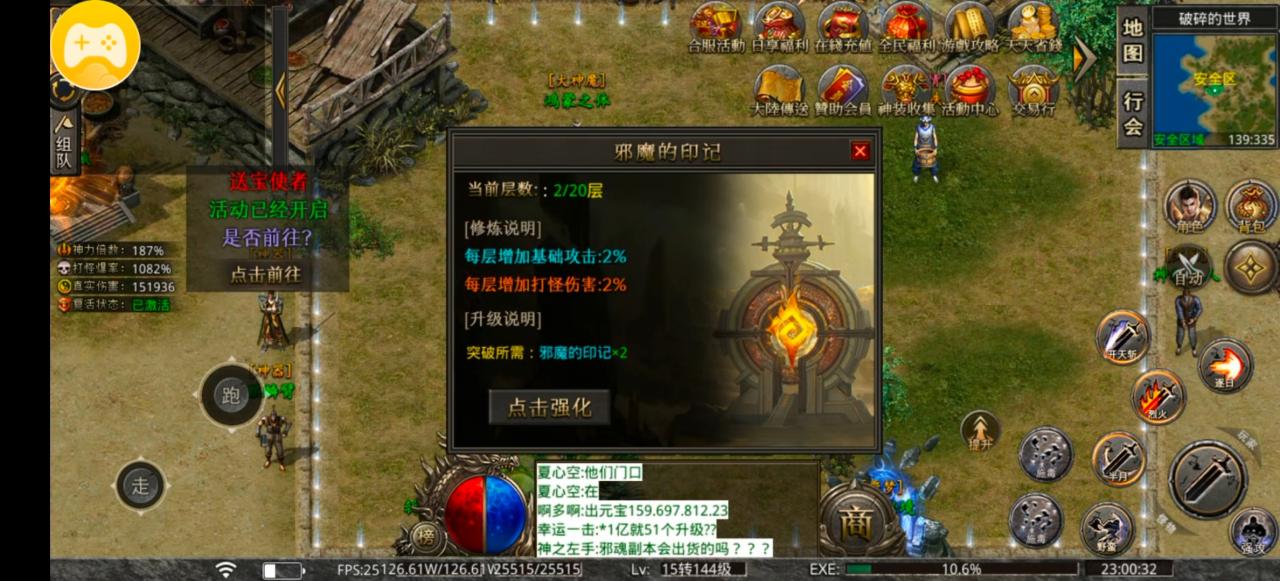 龙岭问道沉默第二弹,4、5、6大陆保姆级攻略