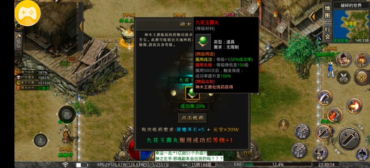 龙岭问道沉默第二弹,4、5、6大陆保姆级攻略