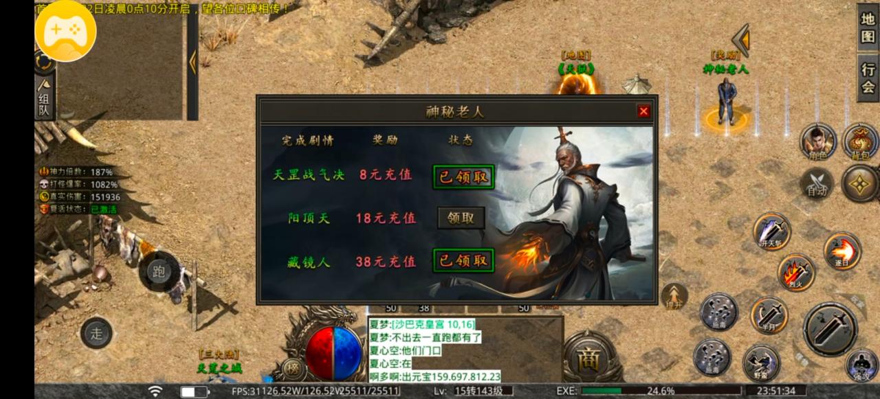 龙岭问道沉默，1-3大陆保姆级攻略