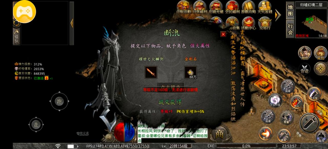 龙岭问道沉默第二弹,4、5、6大陆保姆级攻略