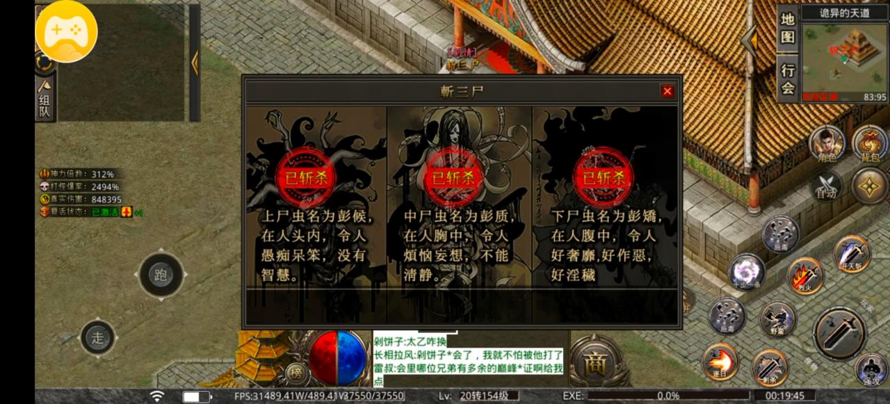 龙岭问道沉默第二弹,4、5、6大陆保姆级攻略